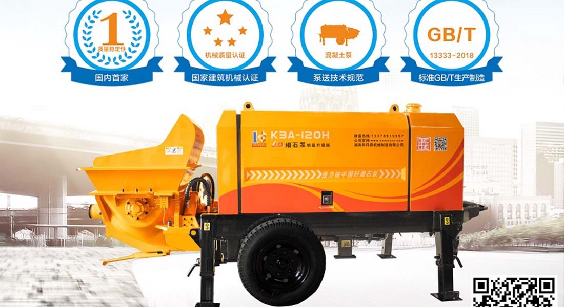 科瑪森K3T-150H迎接挑戰(zhàn)負(fù)責(zé)施工宿州34層高樓地坪項(xiàng)目