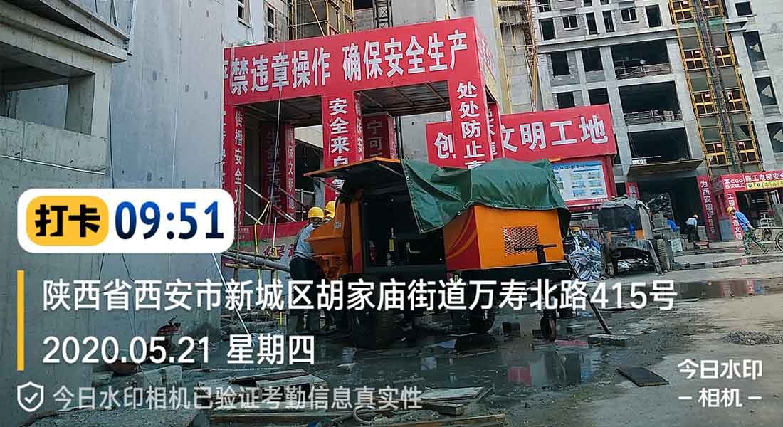 2020年5月21日，西安又一臺新機(jī)投入使用