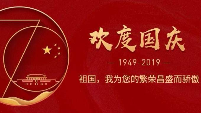 科瑪森十一獻(xiàn)禮，做中國好產(chǎn)品