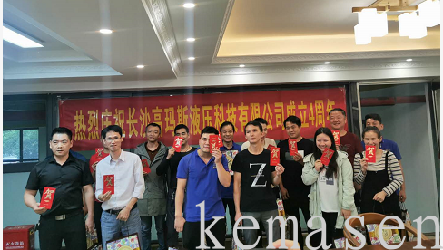  “奮斗不息，超越不止”---科瑪森母公司高瑪斯四周年慶典分享