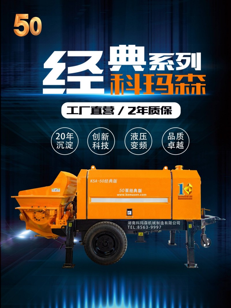 科瑪森有哪些堪稱經(jīng)典的產(chǎn)品？